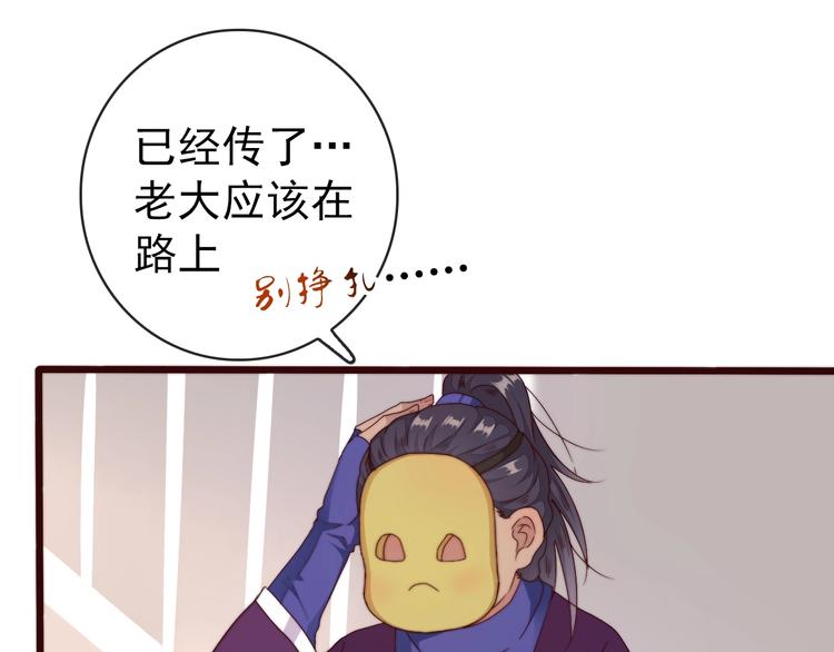 第 73 页