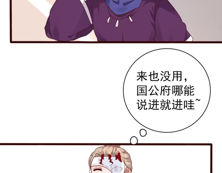 第 74 页