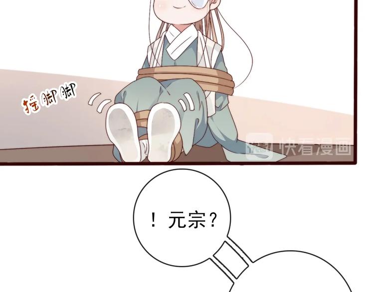 第 75 页