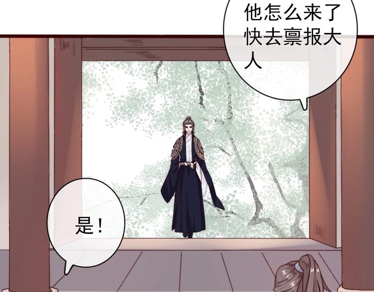 第 76 页