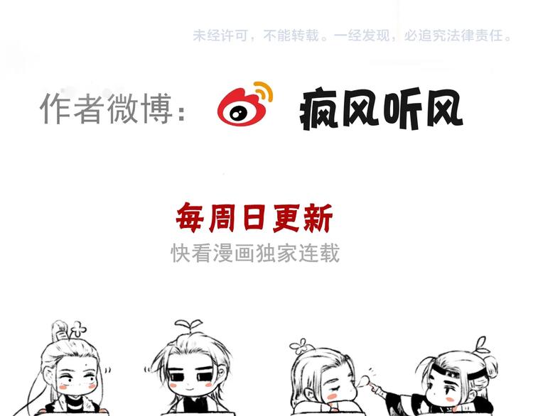 第 79 页