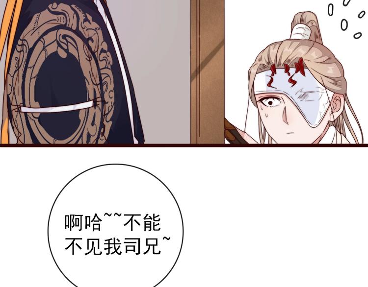 第 51 页