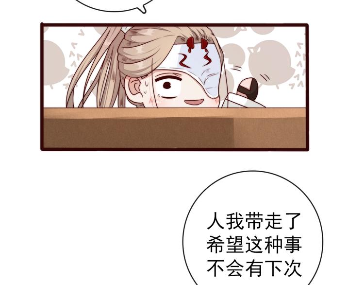 第 52 页