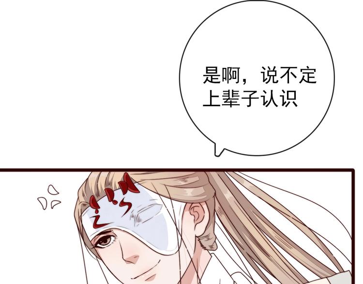 第 56 页