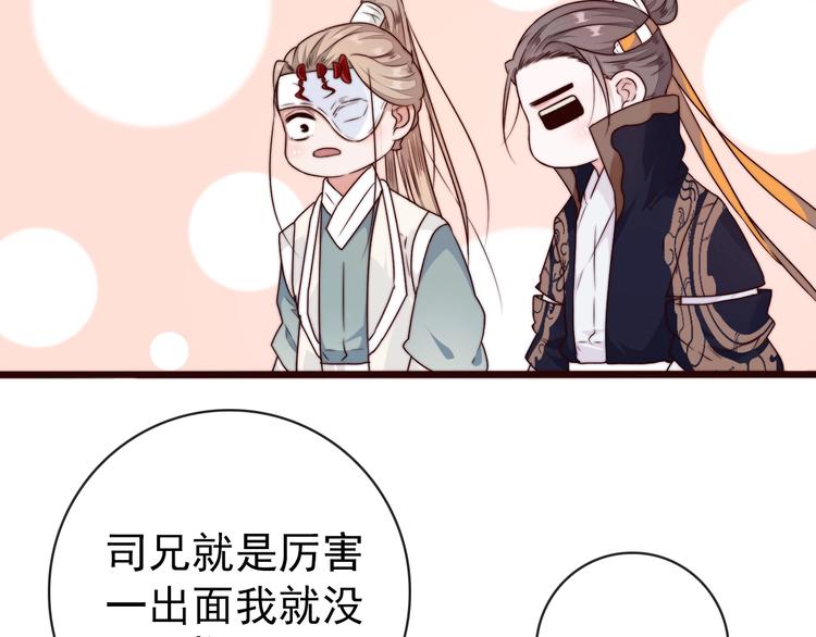 第 64 页