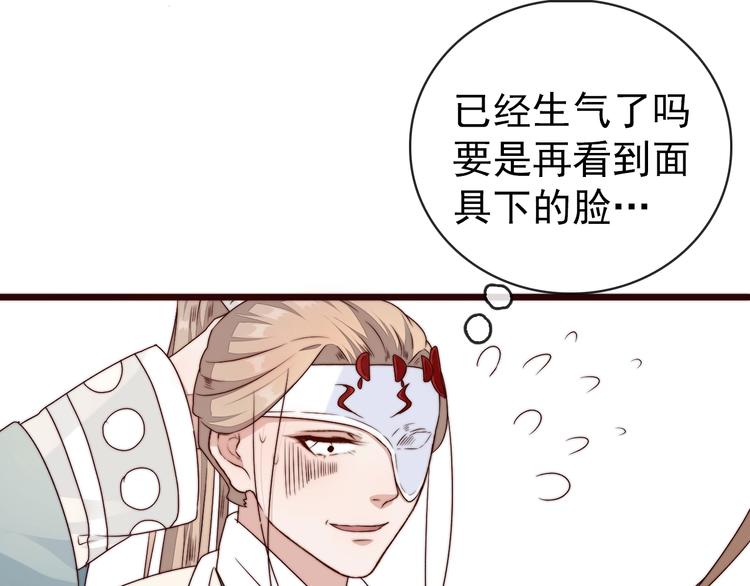 第 66 页