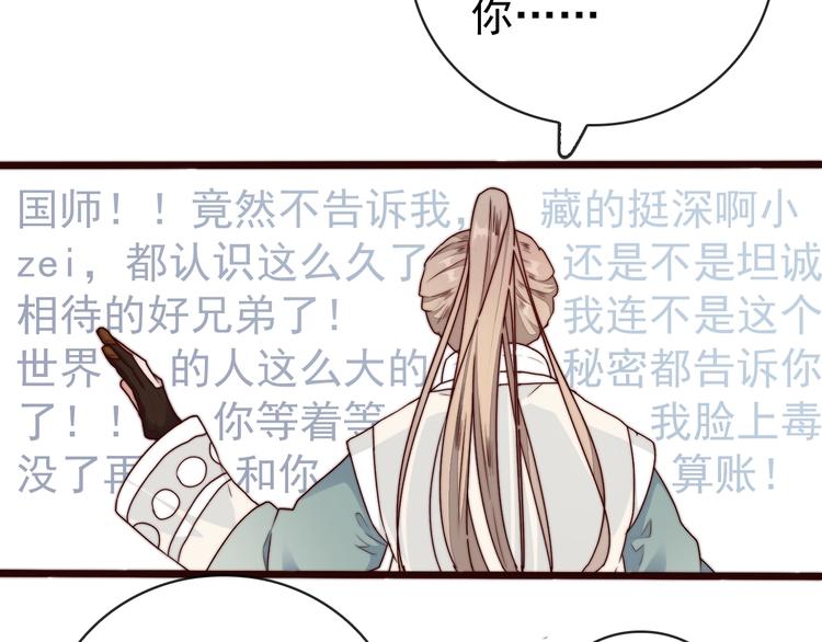 第 74 页