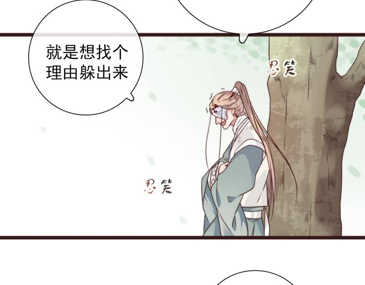 第 45 页