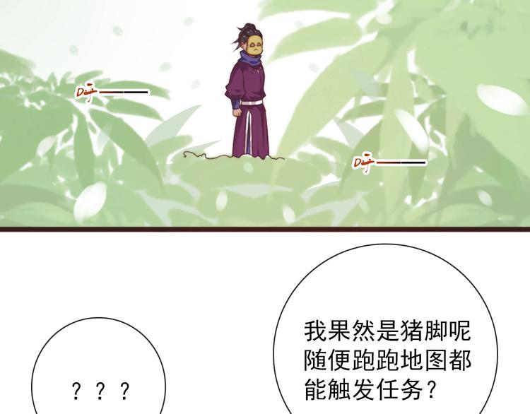 第 48 页