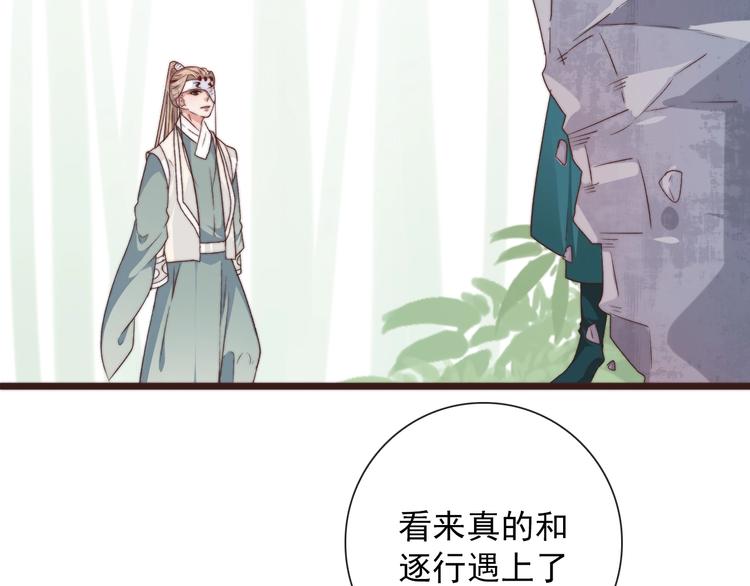 第 52 页