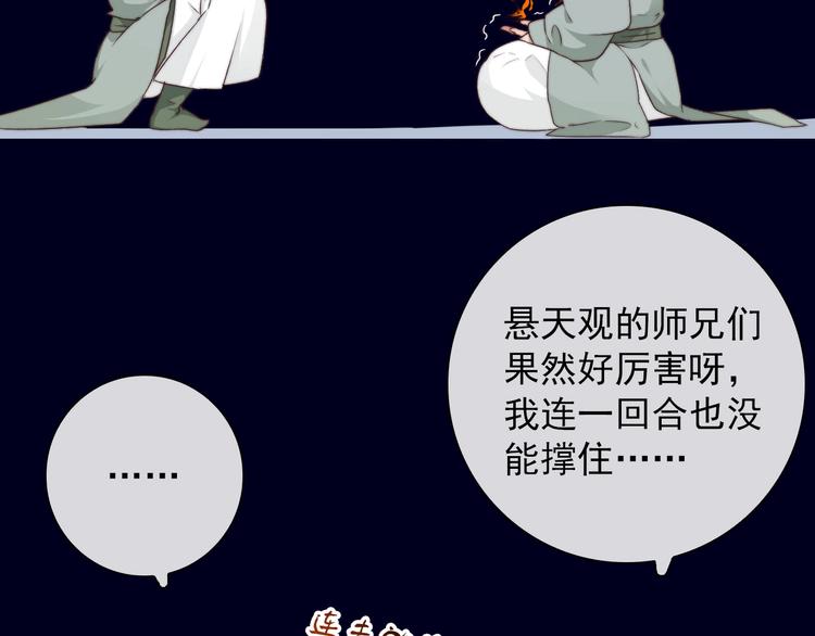 第 66 页