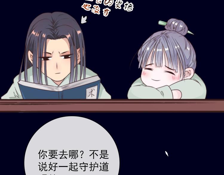 第 67 页
