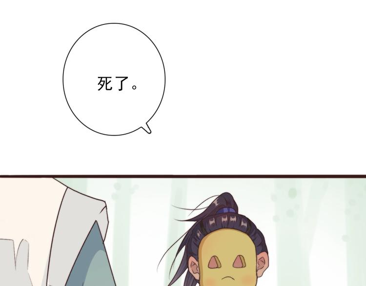 第 74 页