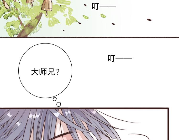 第 76 页