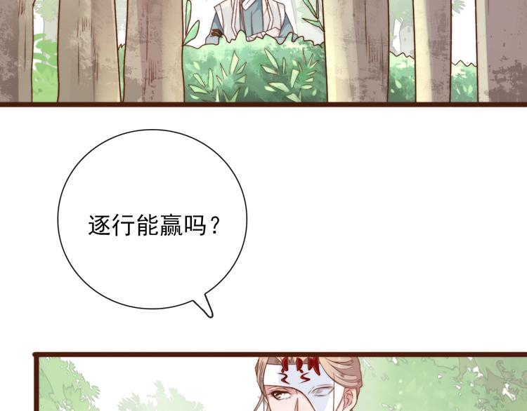 第 44 页