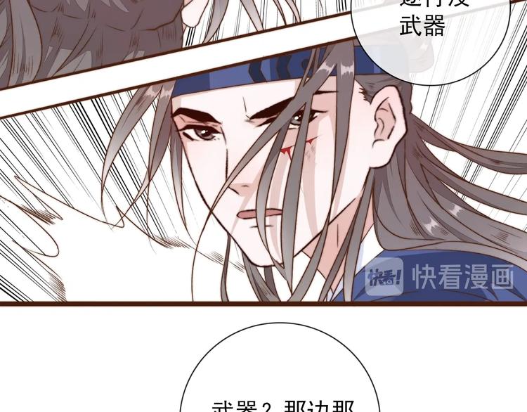 第 48 页