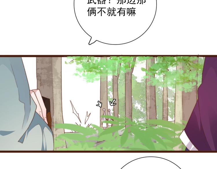 第 49 页