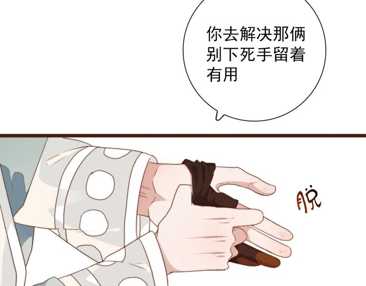 第 50 页