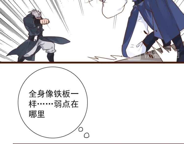 第 54 页