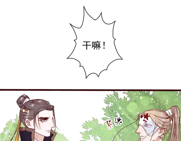 第 54 页