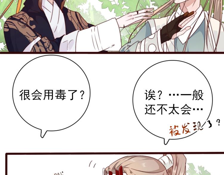 第 55 页