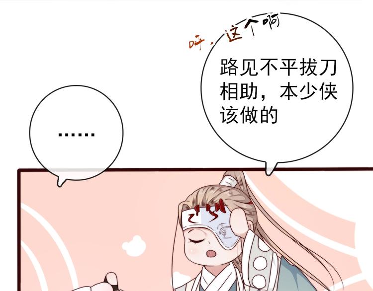 第 58 页