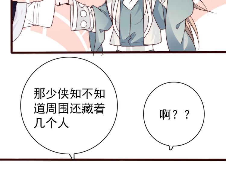 第 59 页
