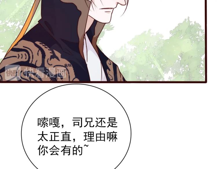 第 62 页