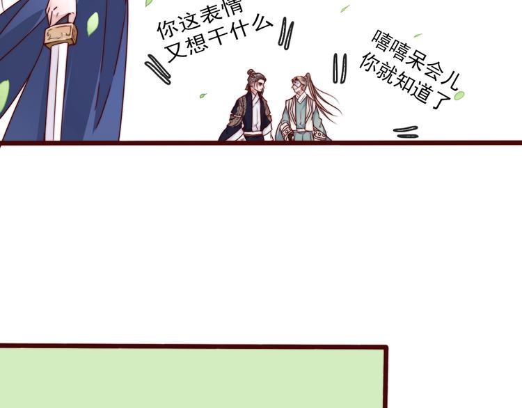 第 65 页