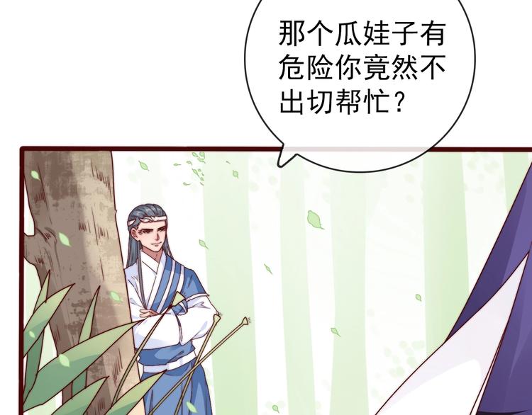 第 67 页