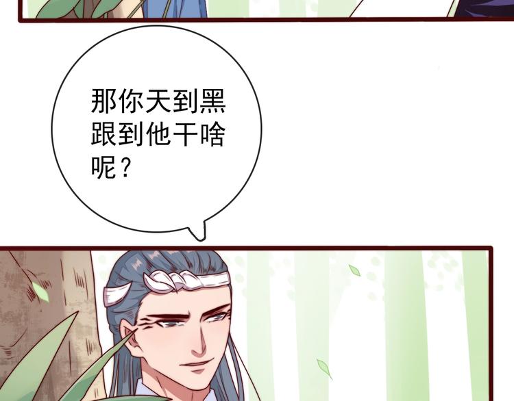 第 68 页