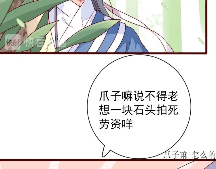 第 69 页