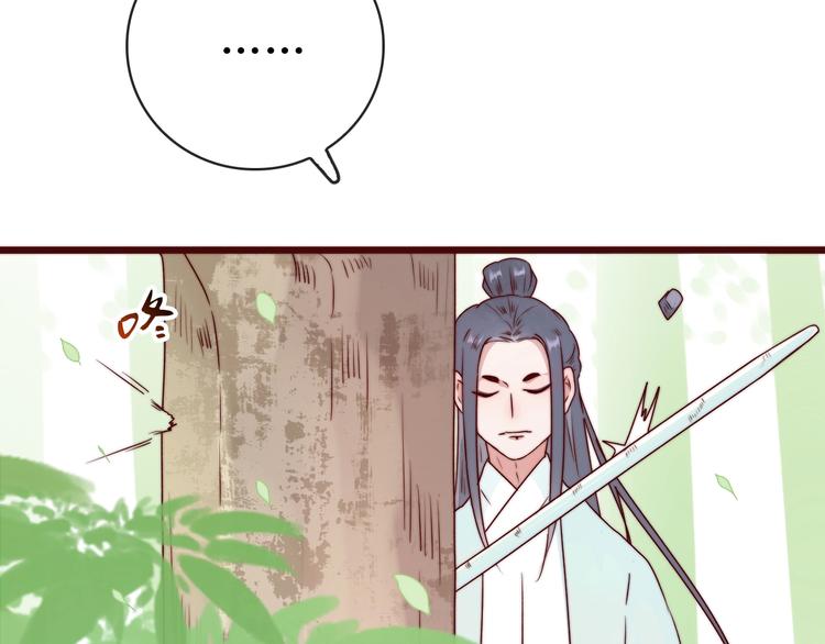 第 72 页