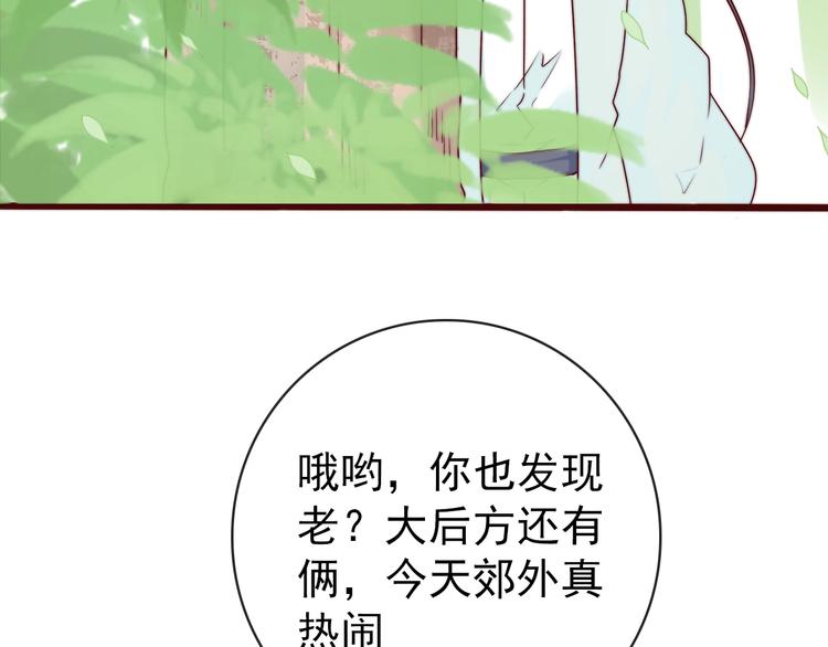 第 73 页