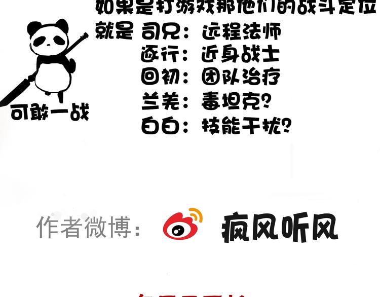 第 69 页