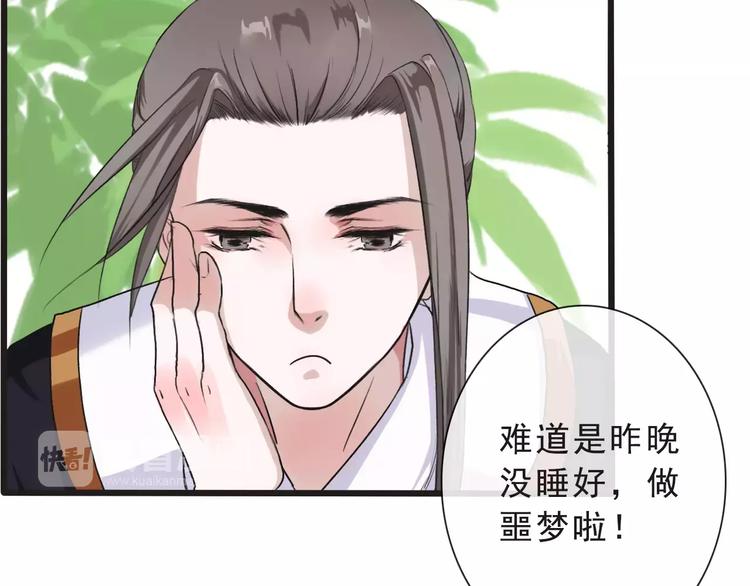 第 58 页