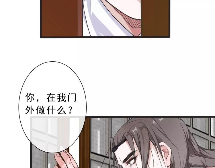 第 69 页