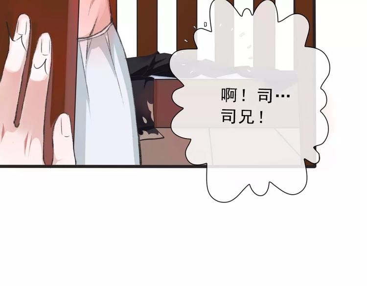 第 73 页