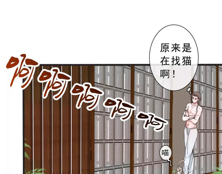 第 74 页