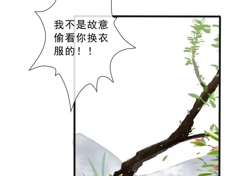 第 76 页