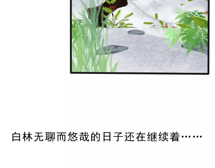 第 77 页