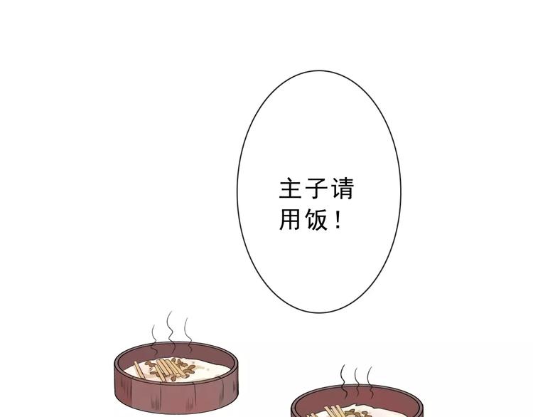 第 78 页