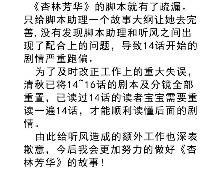 第 82 页