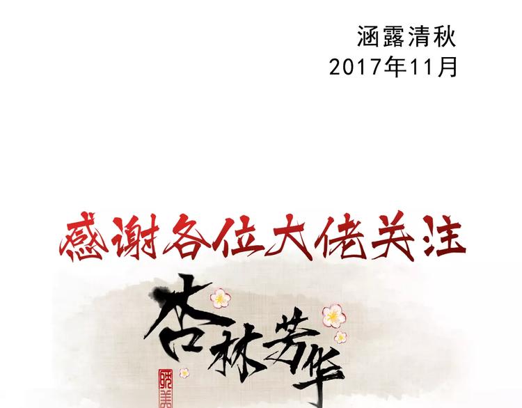 第 83 页