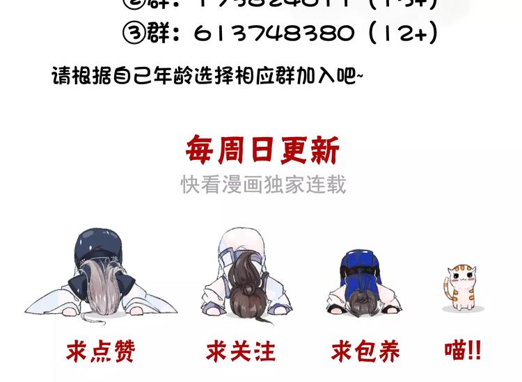 第 85 页