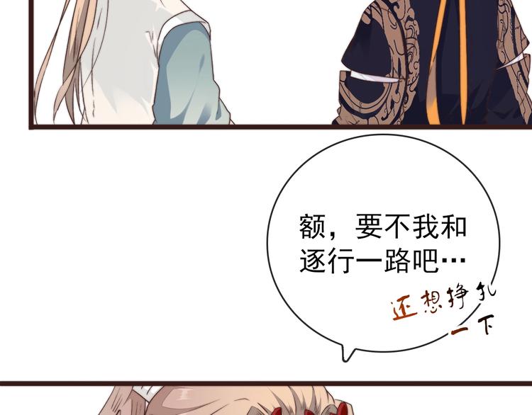 第 48 页