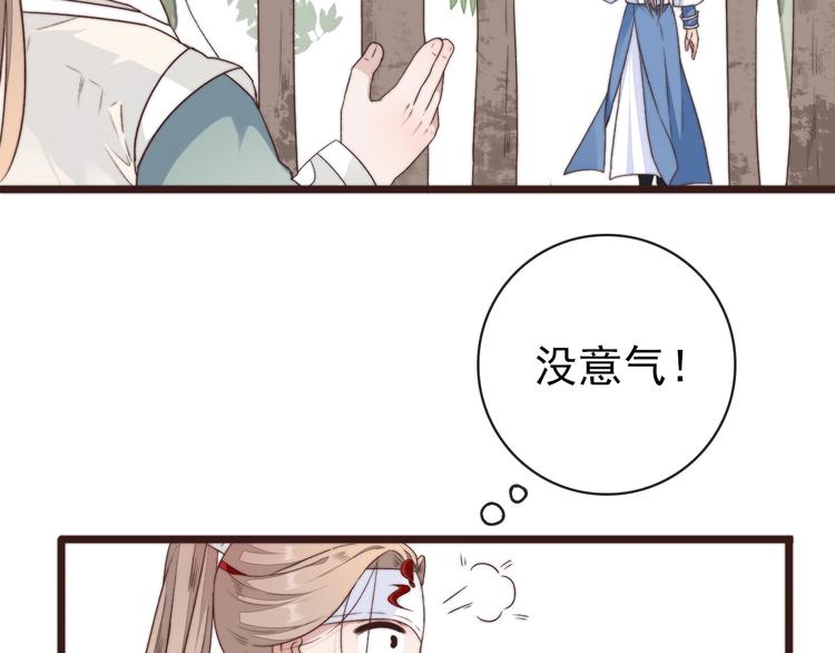 第 54 页