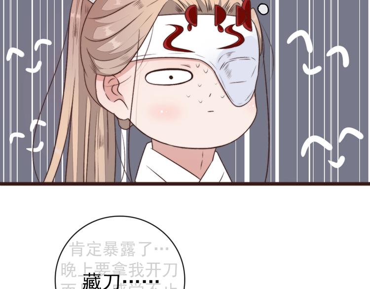 第 61 页