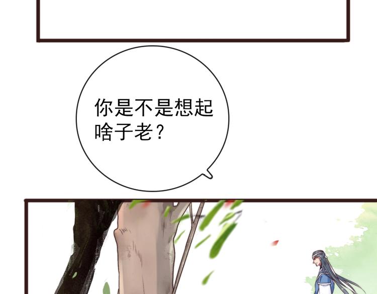 第 64 页