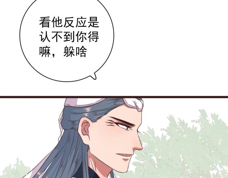 第 67 页